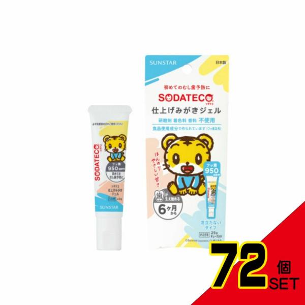 shiningstore-next_auc-no-25314-072