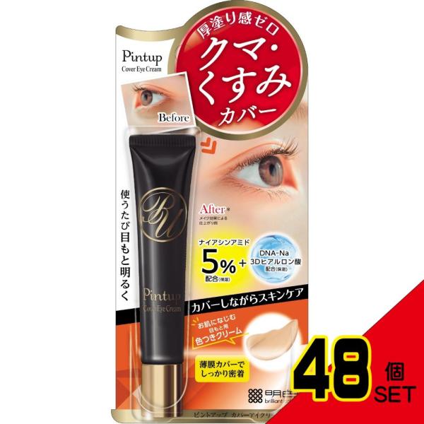 shiningstore-next_auc-no-26250-048