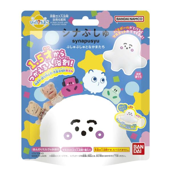 【JANコード】4570118087973【商品仕様】【表示成分】PKG参照【注意事項】浴槽のお湯(200L)に対して本商品1個を投入して入浴してください。【使用方法用途など】アルミ包装から入浴剤をとりだし、透明フィルムをはがしたら、入浴に...