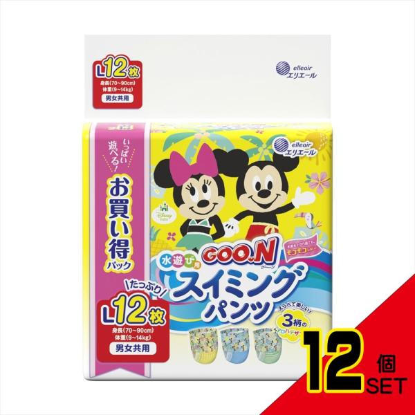 【JANコード】4902011860573【メーカ】大王製紙【生産地】日本