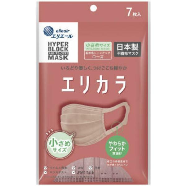 他サイト： ハイパーブロックマスクエリカラローズ7枚小さめサイズの商品画像