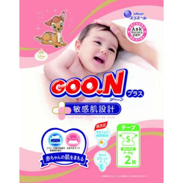 shiningstore-next_auc-no-31932-001