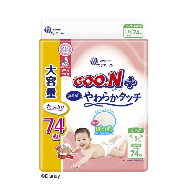 【JANコード】4902011115574【商品仕様】【表示成分】ポリオレフィン系不織布、綿状パルプ【注意事項】汚れたおむつは早く取り替えてください【使用方法用途など】赤ちゃんおむつとして使用してください【使用上の注意】汚れたおむつは早く取...