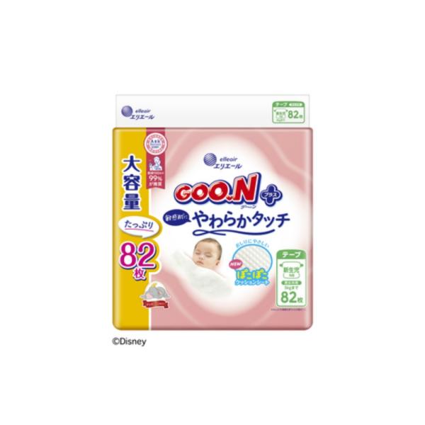 【JANコード】4902011115567【商品仕様】【表示成分】ポリオレフィン系不織布、綿状パルプ【注意事項】汚れたおむつは早く取り替えてください【使用方法用途など】赤ちゃんおむつとして使用してください【使用上の注意】汚れたおむつは早く取...