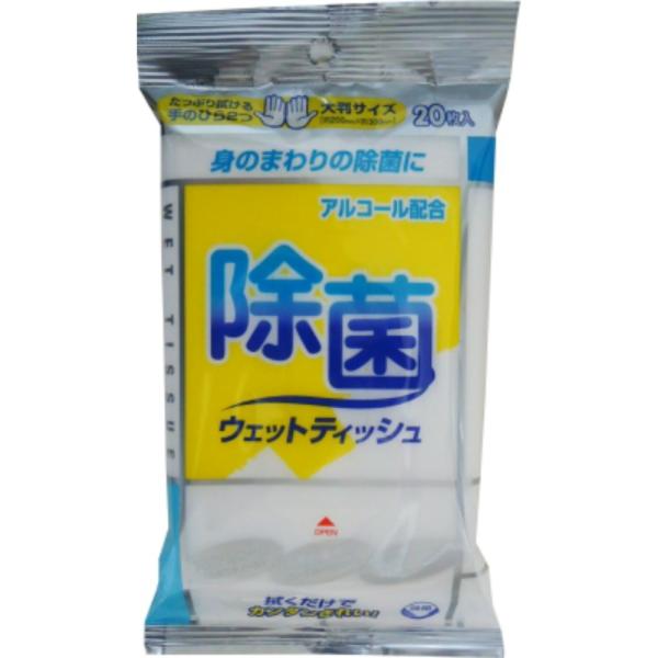 アルコール除菌ウェットタオル厚手20枚 : シャイニングストアNEXT