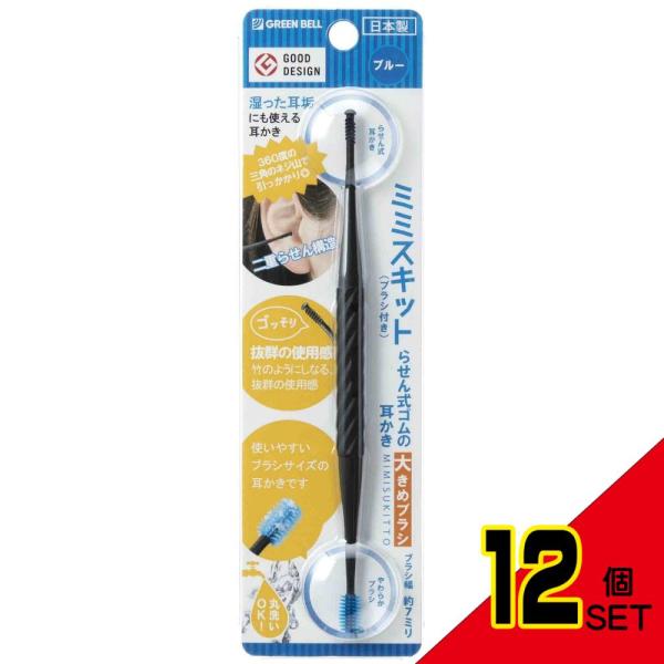 【JANコード】4972525534901【商品仕様】【表示成分】本体/エラストマー【メーカ】グリーンベル【生産地】日本