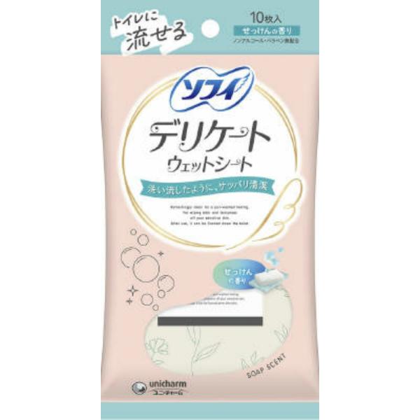 【JANコード】4903111300020【商品仕様】【表示成分】＜成分＞水、ＤＰＧ、ＰＥＧ−６０水添ヒマシ油、フェノキシエタノール、ヒドロキシプロピルシクロデキストリン、ポリアミノプロピルビグアニド、ブチルカルバミン酸ヨウ化プロピニル、Ｅ...
