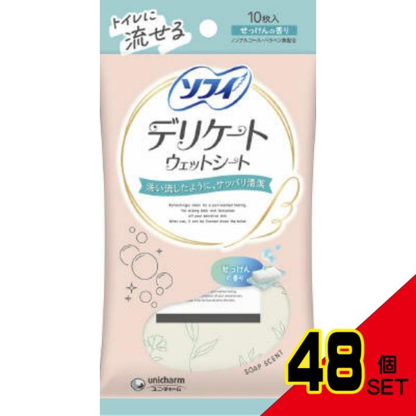 【JANコード】4903111300020【商品仕様】【表示成分】＜成分＞水、ＤＰＧ、ＰＥＧ−６０水添ヒマシ油、フェノキシエタノール、ヒドロキシプロピルシクロデキストリン、ポリアミノプロピルビグアニド、ブチルカルバミン酸ヨウ化プロピニル、Ｅ...