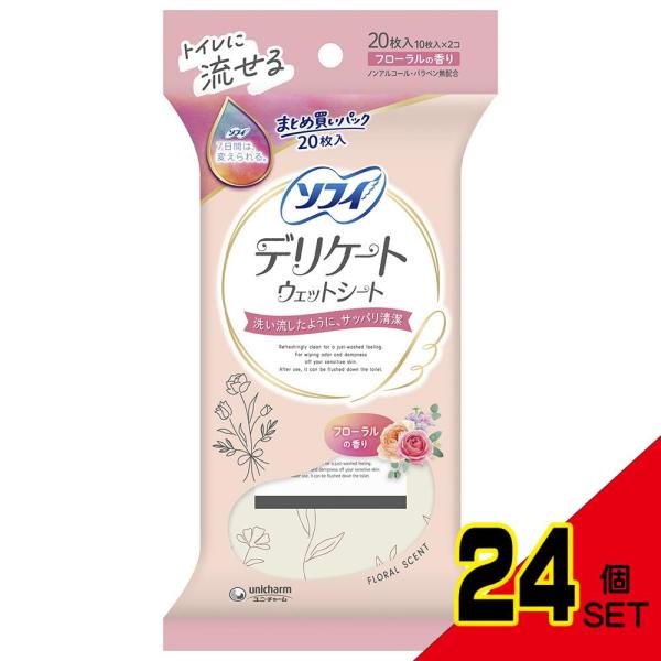 【JANコード】4903111347087【商品仕様】【表示成分】＜成分＞水、ＤＰＧ、ＰＥＧ−６０水添ヒマシ油、フェノキシエタノール、ヒドロキシプロピルシクロデキストリン、ポリアミノプロピルビグアニド、ブチルカルバミン酸ヨウ化プロピニル、Ｅ...