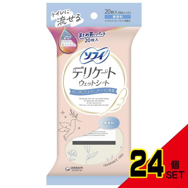 【JANコード】4903111343188【商品仕様】【表示成分】＜成分＞水、ＤＰＧ、ＰＥＧ−６０水添ヒマシ油、フェノキシエタノール、ヒドロキシプロピルシクロデキストリン、ポリアミノプロピルビグアニド、ブチルカルバミン酸ヨウ化プロピニル、Ｅ...