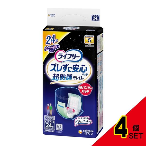 shiningstore-next_auc-no-40277-004