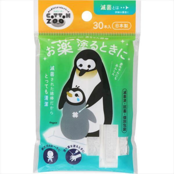 【JANコード】4976558003052【メーカ】平和メディク【生産地】日本