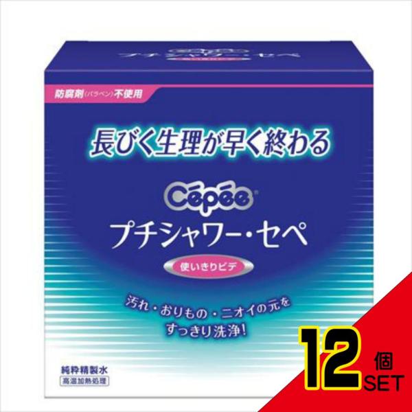 【JANコード】4901933040391【商品区分】管理医療機器【商品仕様】【材質・素材】ポリエチレン【成分】精製水【注意事項】プチシャワー・セペは膣内洗浄器です。他の用途にはしようしないでください。避妊効果はありません。手指を清潔にして...
