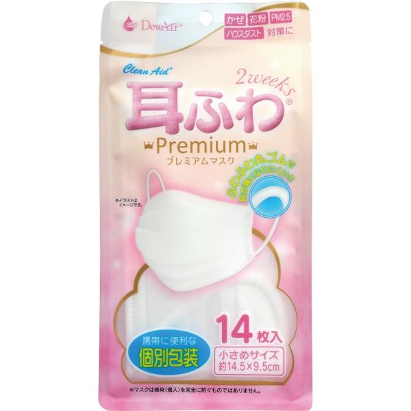 DewAir耳ふわプレミアムマスク小さめ