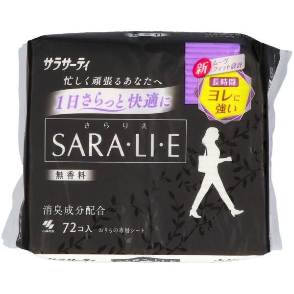 サラサーティサラリエ無香料72個 : シャイニングストアNEXT - 通販