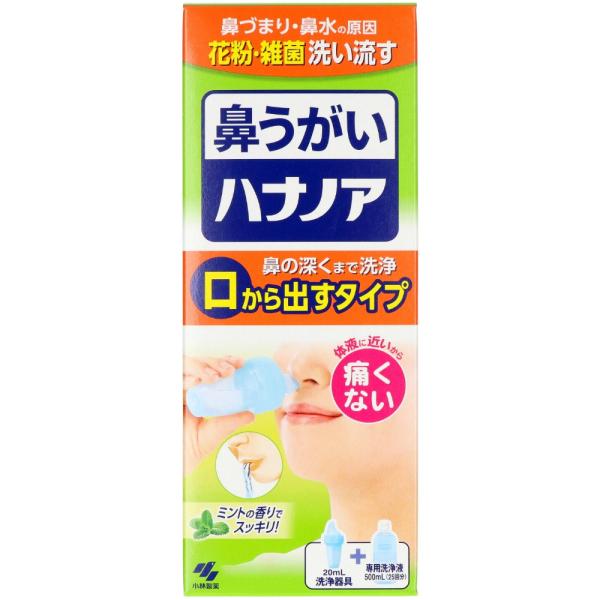 【JANコード】4987072061282【商品区分】一般医療機器【メーカ】小林製薬【生産地】日本