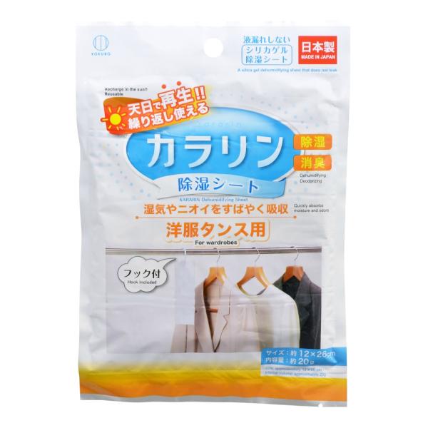 shiningstore-next_auc-no-52158-001