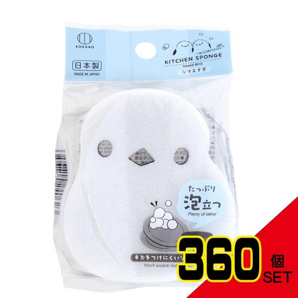 シマエナガキッチンスポンジ×360点の魅力と使い方