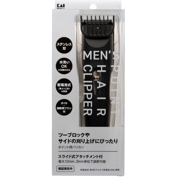 メンズポイントヘアクリッパー : シャイニングストアNEXT - 通販