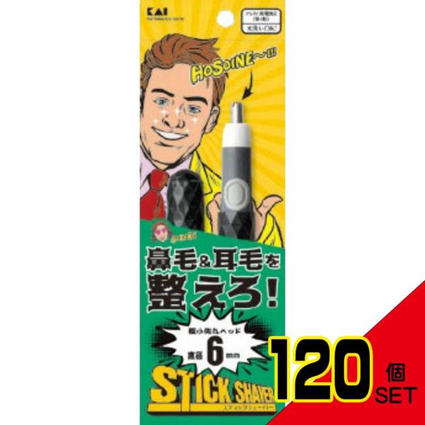 shiningstore-next_auc-no-61371-120