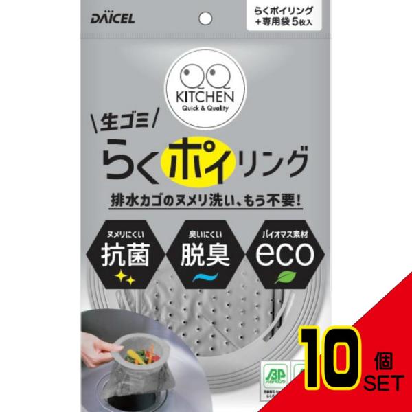 【JANコード】4905803915048【メーカ】ダイセルファインケム【生産地】中華人民共和国