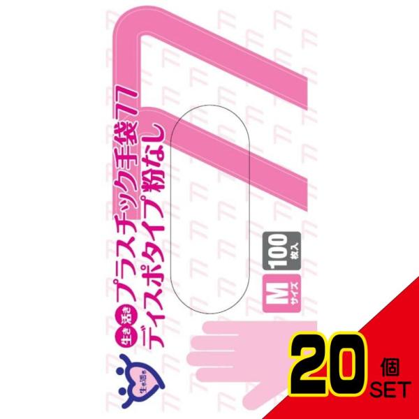 生き活きプラスチック手袋#77M × 20点 : シャイニングストアNEXT