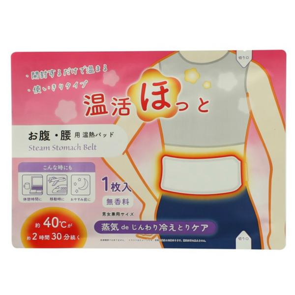 【JANコード】4977648447107【商品仕様】【表示成分】発熱体：鉄粉含有　肌側不織布：ポリエステル・ポリプロピレン・ポリエチレン【注意事項】●磁気ネックレス・磁気パッチ・湿布薬・お灸等と併用しないでください。●温度と持続時間は、使...