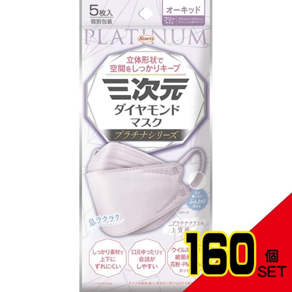 shiningstore-next_auc-no-73331-160