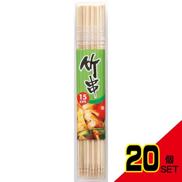 【JANコード】4902465302056【商品仕様】【表示成分】竹材【注意事項】先が尖っていますのでご注意ください【使用方法用途など】焼とりなど串に差して調理【使用上の注意】先が尖っていますのでご注意ください【保管保存方法】風通しの良い日...