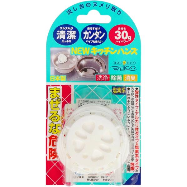 【JANコード】4995860300864【商品仕様】【成分】トリクロロイソシアヌル酸【注意事項】●用途以外には使用しない。●一時的に強い塩素臭が発生するおそれがあるので、熱湯及び油類を直接かけない。●ステンレスなどの金属類やゴム類などの成...