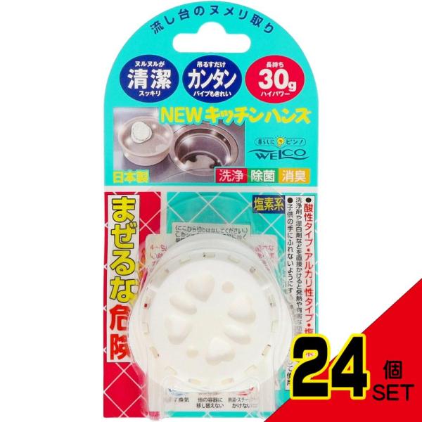 【JANコード】4995860300864【商品仕様】【成分】トリクロロイソシアヌル酸【注意事項】●用途以外には使用しない。●一時的に強い塩素臭が発生するおそれがあるので、熱湯及び油類を直接かけない。●ステンレスなどの金属類やゴム類などの成...