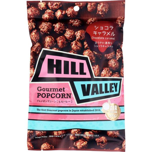 グルメポップコーン ショコラキャラメル 2枚目