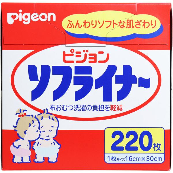 ピジョン ソフライナー 220枚入【アウトレット】特別価格で提供中のアウトレット商品を紹介しています。シーズン中に売り切れなかった商品・メーカー生産終了による商品・型落ち品・過剰在庫での在庫処分品を数量限定のお買い得価格で販売しております。...