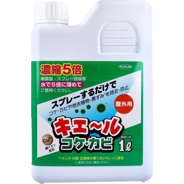 毎週更新 フマキラー カダン除草王 ザッソージエース 雨に強い 1L フマキラー カダン除草王ザッソージエース 1L