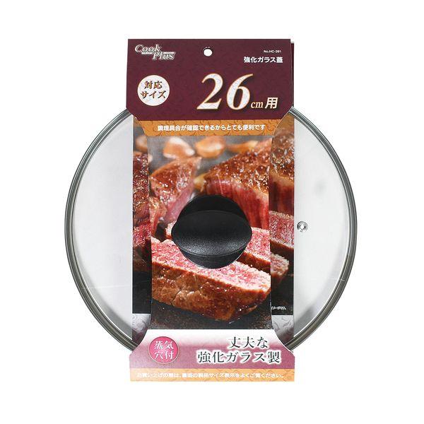 他サイト： クックプラス 強化ガラス蓋26cm用の商品画像