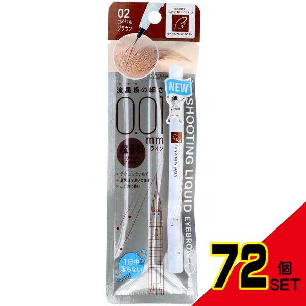 shiningstore-next_no-01531-072