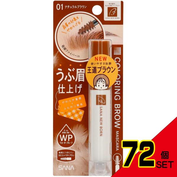 shiningstore-next_no-01892-072