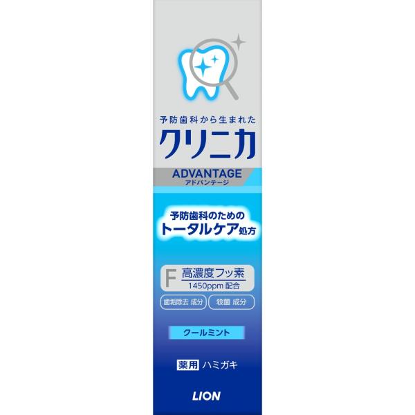 クリニカアドバンテージハミガキ クールミント 30g
