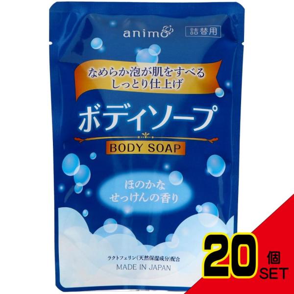 ロケット石鹸 エオリア ボディソープ ほのかなせっけんの香り 詰替用 340mL ×20個