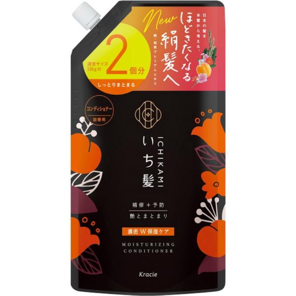 他サイト： いち髪濃密W保湿ケアコンディショナー詰替用2回分の商品画像