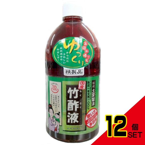 高級竹酢液1L透明ボトル入り × 12点