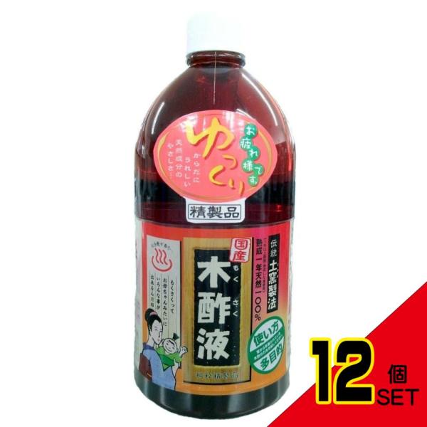 純粋木酢液1L透明ボトル入り × 12点
