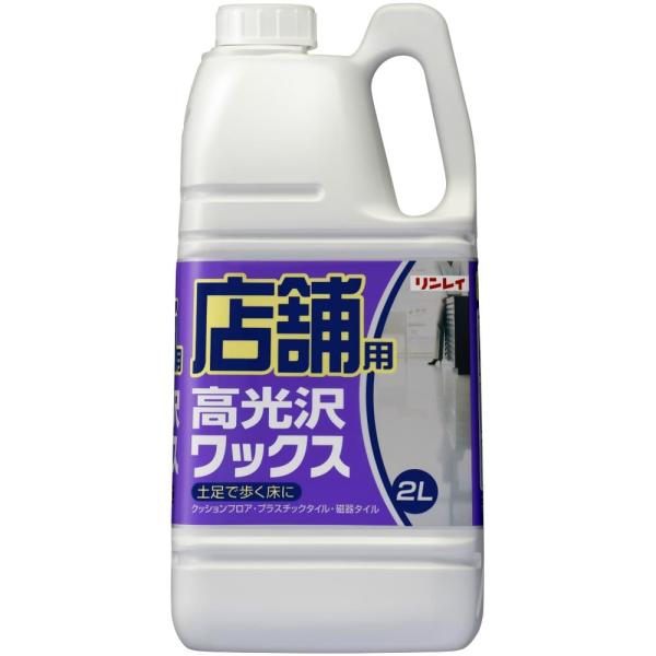 【JANコード】4903339621518【商品仕様】【成分】水、アクリル系樹脂エマルジョン、レベリング剤、可塑剤【メーカ】リンレイ【生産地】日本
