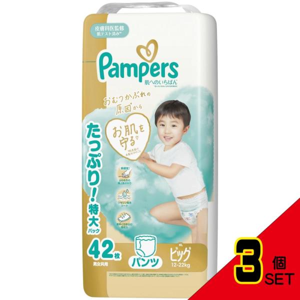 【JANコード】4987176341174【注意事項】【保管保存方法】高温多湿・直接日光の当たる場所・温度変化の大きい場所を避け、子供の手の届かないところに保管する【メーカ】Ｐ＆Ｇ【生産地】日本