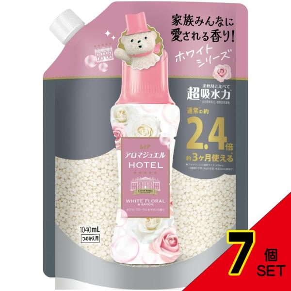 値下げ中☆アロマジュエル ホワイトフローラル＆サボンの香り 7個入り レノアアロマジュエルホワイトフローラル&サボンの香りつめかえ用特大