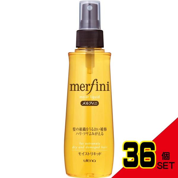 メルフィニモイストリキッド × 36点 : シャイニングストアNEXT - 通販