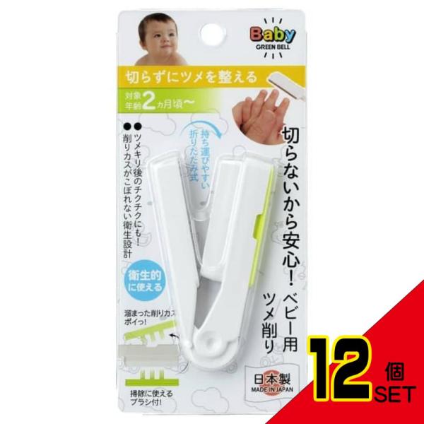 【JANコード】4972525053365【メーカ】グリーンベル【生産地】日本