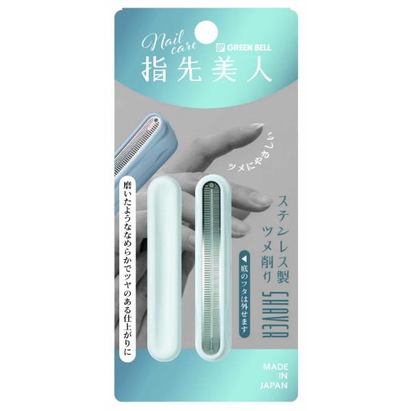 【JANコード】4972525514941【メーカ】グリーンベル【生産地】日本