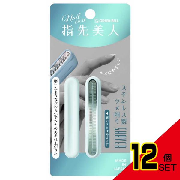 【JANコード】4972525514941【メーカ】グリーンベル【生産地】日本