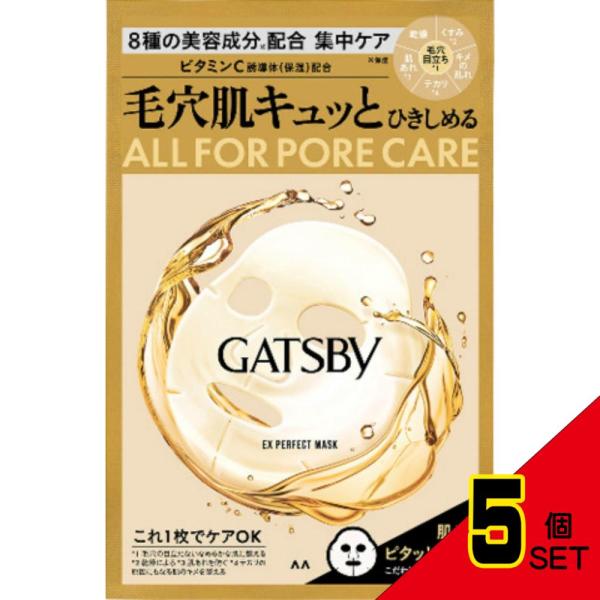 【JANコード】4902806125306【メーカ】マンダム【生産地】日本